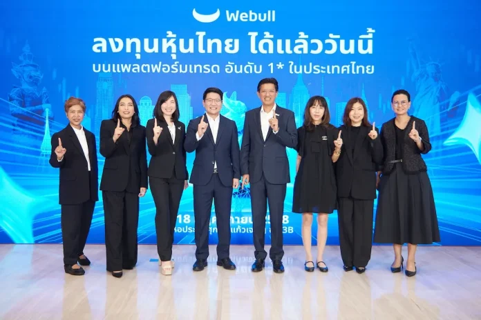 Webull เปิดให้เทรด “หุ้นไทย” ได้แล้ววันนี้… พร้อมมอบสิทธิประโยชน์สุดพิเศษถึง 2 ต่อ เพื่อนักลงทุนไทยโดยเฉพาะ