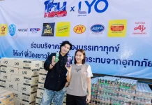 “หนุ่ม–กรรชัย” ผนึก LYO พร้อมพันธมิตร ช่วยเหลือผู้ประสบอุทกภัยภาคใต้