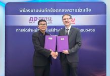 DP Survey จับมือ Tru Automotive เสริมแกร่งธุรกิจอะไหล่รถยนต์-งานสินไหมครบวงจร
