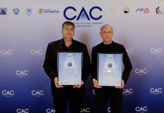 AIRA Group ควง ไอร่า ลีสซิ่ง ตอกย้ำองค์กรโปร่งใส รับรองสมาชิก CAC ต่อเนื่อง