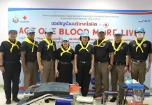AOT ร่วมกับโรงพยาบาลภูมิพลฯ จัดกิจกรรม “AOT one blood more lives”