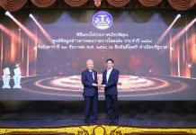 AOT คว้ารางวัลองค์กรเปิดเผยข้อมูลข่าวสารโดดเด่นประจำปี 2568