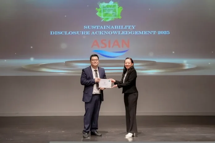 ASIAN สุดปลื้มคว้ารางวัล “Sustainability Disclosure Award 2568” จากสถาบันไทยพัฒน์