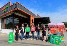 ATLAS จับมือ Shopee Food จัดแคมเปญพิเศษ เติมสุขทุกออเดอร์บนแพลตฟอร์ม