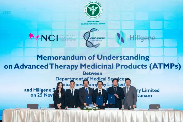BKGI ส่ง บ.ย่อย”โอมิกส์สเฟียร์” จับมือกรมการแพทย์-ฮิลจีนฯ พัฒนา ATMPs