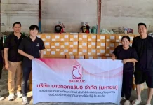 BR ลงพื้นที่มอบวัตถุดิบอาหาร ช่วยบรรเทาผลกระทบ–ฟื้นฟูผู้ประสบอุทกภัยหาดใหญ่