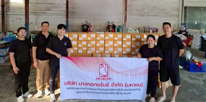 BR ลงพื้นที่มอบวัตถุดิบอาหาร ช่วยบรรเทาผลกระทบ–ฟื้นฟูผู้ประสบอุทกภัยหาดใหญ่