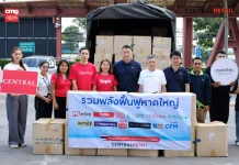 CMG เปิดจุดรับบริจาคที่หน้าร้าน เพื่อช่วยเหลือผู้ประสบภัย