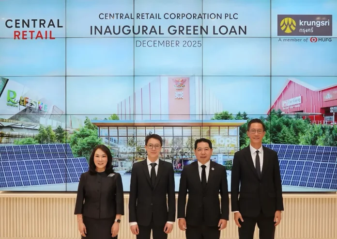 เซ็นทรัล รีเทล ปักธงค้าปลีก-ค้าส่งยั่งยืน จับมือกรุงศรี อัด Green Loan 2,000 ล้านบาท สร้างห่วงโซ่ธุรกิจพลังงานสะอาด เดินหน้าสู่เป้าหมาย Net Zero