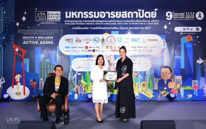 Dusit Central Park รับรางวัล Friendly Design Awards จากเวที Thailand Friendly Design Expo 2025 โครงการที่ออกแบบด้วยความตั้งใจและใส่ใจ เพื่อรองรับการเข้าถึงของทุกคน