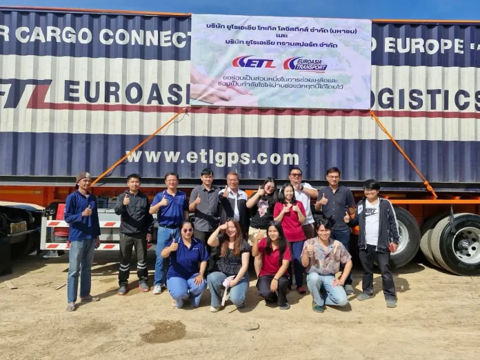 ETL ส่งต่อกำลังใจให้ชาวจังหวัดสงขลา