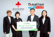 efin มอบน้ำดื่ม สิ่งของจำเป็น และเงินสนับสนุนแก่สภากาชาดไทย ช่วยผู้ประสบอุทกภัยหาดใหญ่