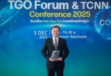 FPI รับโล่ประกาศเกียรติคุณองค์กรผู้นำด้านการจัดการก๊าซเรือนกระจก