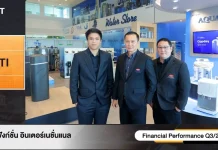 FTI เผยผลงาน 9 เดือนปี 68 แข็งแกร่ง เดินหน้าเพิ่มสาขา–ยกระดับดีลเลอร์