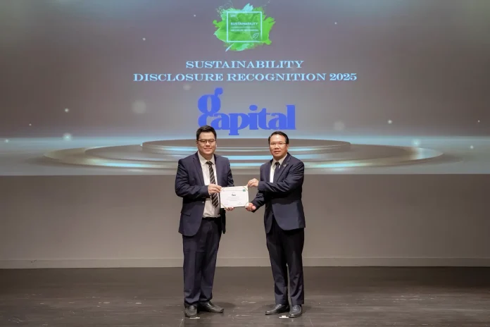 GCAP สุดปลื้มรับรางวัลเกียรติคุณ Sustainability Disclosure Award ประจำปี 2568