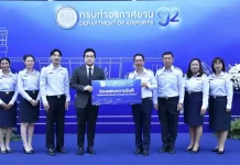 IND ร่วมยินดีครบรอบ 92 ปี กรมท่าอากาศยาน พร้อมสนับสนุนกองทุนสวัสดิการ
