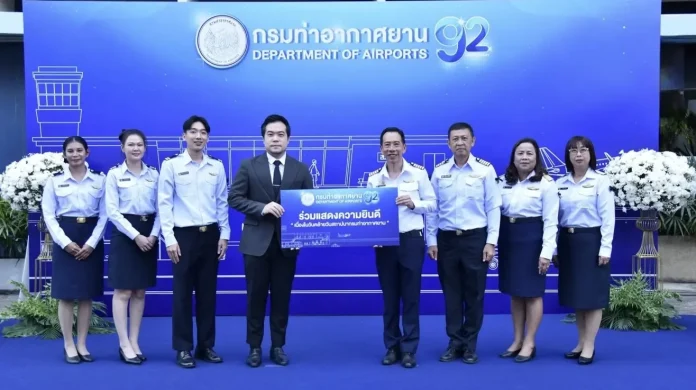 IND ร่วมยินดีครบรอบ 92 ปี กรมท่าอากาศยาน พร้อมสนับสนุนกองทุนสวัสดิการ เสริมภาพลักษณ์องค์กรยั่งยืน