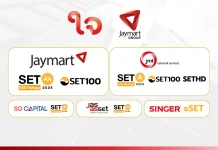 JMART–JMT ยืน SET100 ครึ่งแรกปี 2569 ตอกย้ำศักยภาพ ESG กลุ่มเจมาร์ท