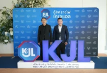 KJL เดินหน้าจัดสัมมนา “รวมพลคนไฟฟ้า โซลาร์รูฟ” จังหวัดภูเก็ต