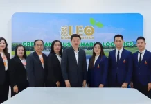 LEO จับมือ มรภ.สวนสุนันทา ปั้นนักโลจิสติกส์รุ่นใหม่ รุ่นที่ 3