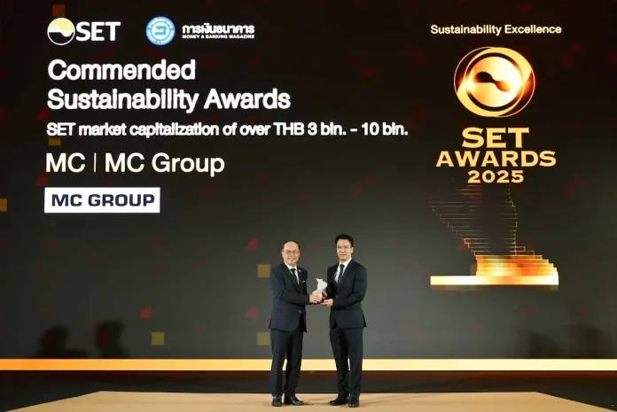 Mc Group รับรางวัล Commended Sustainability Awards จากเวที SET Awards 2025 ตอกย้ำความมุ่งมั่นสู่การเติบโตอย่างยั่งยืน