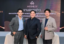 MEDEZE ตั้งเป้าปี 69 โต 25% รุก HEALTH Economy เต็มรูปแบบ