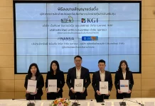 NTF เคาะราคา IPO 6 บาท/หุ้น เปิดจอง 4, 8–9 ธ.ค. ลุ้นเทรด mai ภายในสิ้นปีนี้