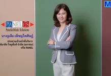 PANEL ชี้ Q4/68 โตแรง รับไฮซีซั่น–ยอดขายภูเก็ตหนุน รายได้ปี 68 ทำออลไทม์ไฮ