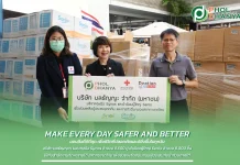 PHOL มอบถุงมือ–ผ้าอ้อมผู้ใหญ่ผ่านสภากาชาด ช่วยผู้ประสบอุทกภัยภาคใต้