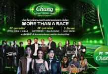 PT Grand Prix of Thailand 2026 ปล่อยไลน์อัพ “มอเตอร์สปอร์ต เฟสติวัล” จัดเต็มความมันส์ระดับเวิลด์คลาส