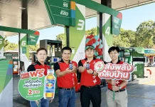 พีที ส่งพลังกลับบ้าน เติมน้ำมัน รับฟรี เครื่องดื่มกระทิงแดง