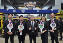 Max Mart ร่วมกับกรมการค้าภายในจัดแคมเปญ “พาณิชย์ลดราคา New Year Mega Sale 2026”