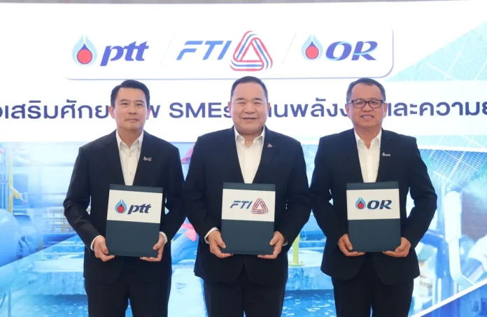 ส.อ.ท. – ปตท. – โออาร์ ลงนาม MOU หนุน SMEs เสริมศักยภาพพลังงาน สู่เศรษฐกิจคาร์บอนต่ำ