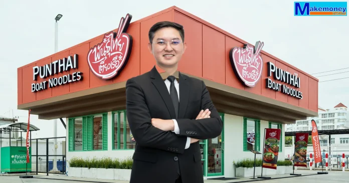 คุณอนันต์ รัตนมั่นคง Vice President of Food and Beverage Services Group บริษัท กาแฟพันธุ์ไทย จำกัด