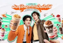 พันธุ์ไทย คว้า ‘สกาย-นานิ’ นั่งแบรนด์พรีเซนเตอร์ บุกหัวใจคนรุ่นใหม่