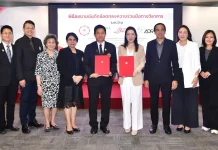 SAPPE ร่วมกับ มศว ปั้นคนรุ่นใหม่ ดันนวัตกรรมอาหาร–เครื่องดื่มไทยสู่เวทีโลก