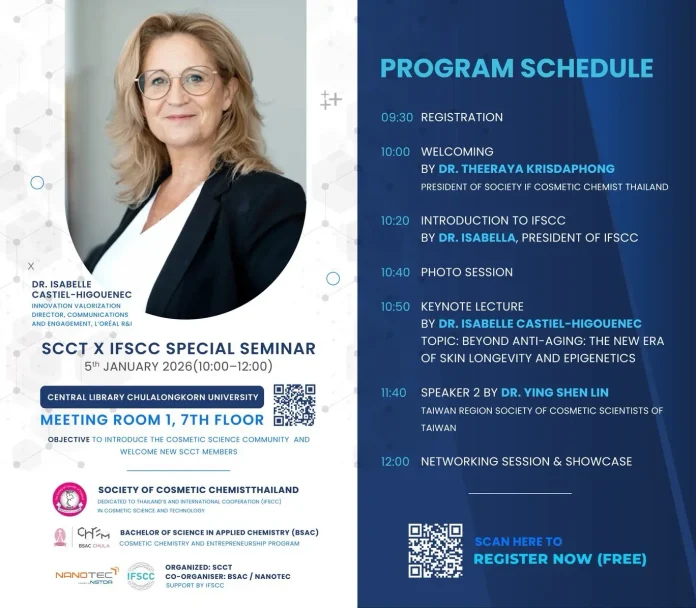 SCCT ผนึกกำลัง IFSCC จับมือจุฬาลงกรณ์มหาวิทยาลัย และ NANOTEC จัดสัมมนาพิเศษระดับโลก เปิดมุมมองอนาคต “Skin Longevity and Epigenetics” เชิญนักวิจัยและผู้สนใจเข้าร่วมงาน โดยไม่เสียค่าใช้จ่าย