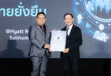 SINO รับประกาศนียบัตรรับรองการเป็นสมาชิก CAC อย่างเป็นทางการ