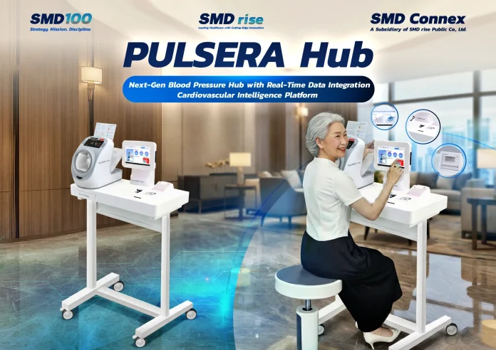SMD100 เปิดตัว “PULSERA Hub“ โซลูชันยุคใหม่สำหรับการวัดความดันโลหิตแบบเชื่อมต่ออัจฉริยะ