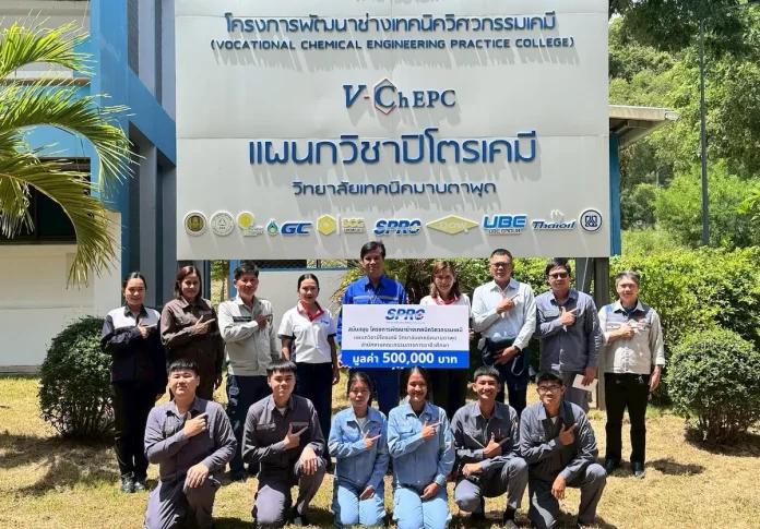 SPRC สรุปผลดำเนินงาน CSR ปี 68 ทุ่มงบ 14.5 ล้านบาท สร้างคุณค่า 4 มิติหลัก ย้ำความมุ่งมั่นสู่ Net Zero และการเติบโตอย่างยั่งยืนคู่ชุมชน