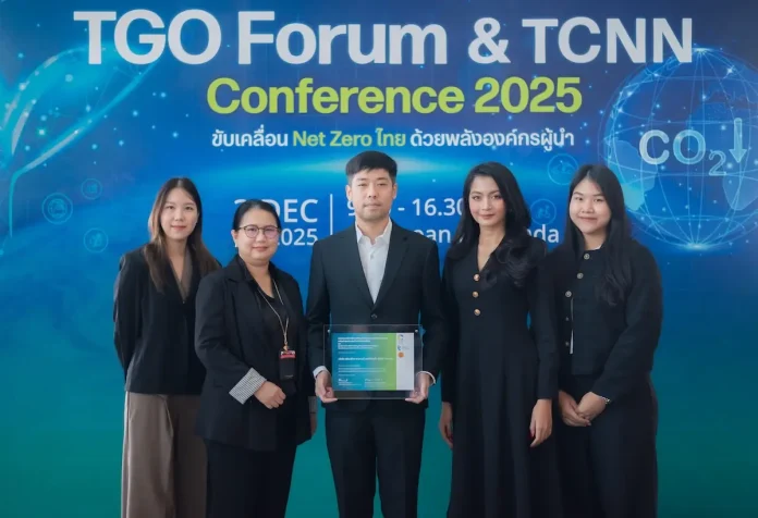 SSP รับโล่ประกาศเกียรติคุณองค์กรนำร่อง CALO มุ่งสู่เป้าหมาย Net Zero