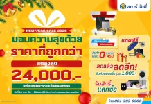 STARM จัดโปรฯรับปีม้าไฟ ลดสูงสุด 24,000 บาท!