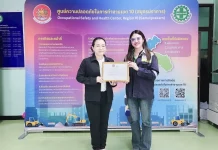 STECH รับใบประกาศเกียรติคุณ “โครงการอบรมเชิงปฏิบัติการเพื่อขับเคลื่อนความปลอดภัยในการทำงานเชิงรุกของสถานประกอบกิจการประเภทก่อสร้าง ประจำปี 2568”
