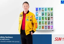 SVT แย้มผลงานปี 2568 โตตามเป้า