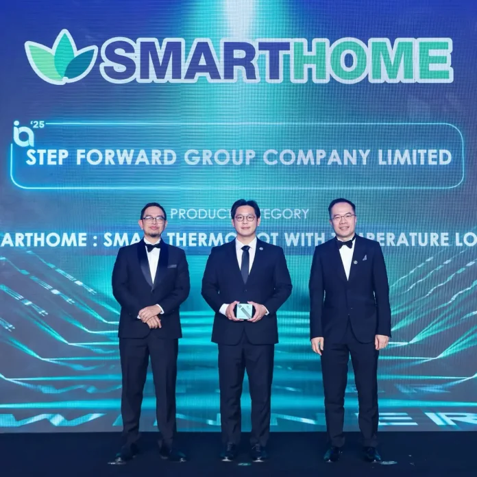 SMARTHOME สเต็ป ฟอร์เวิร์ด กรุ๊ป คว้ารางวัล International Innovation Awards 2025 ตอกย้ำศักยภาพนวัตกรรมเครื่องใช้ไฟฟ้าไทยสู่เวทีโลก