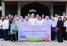 TACC มอบน้ำใจสู่ชุมชนมัสยิดยามิอุ้ลอิสลาม (คลองตัน)