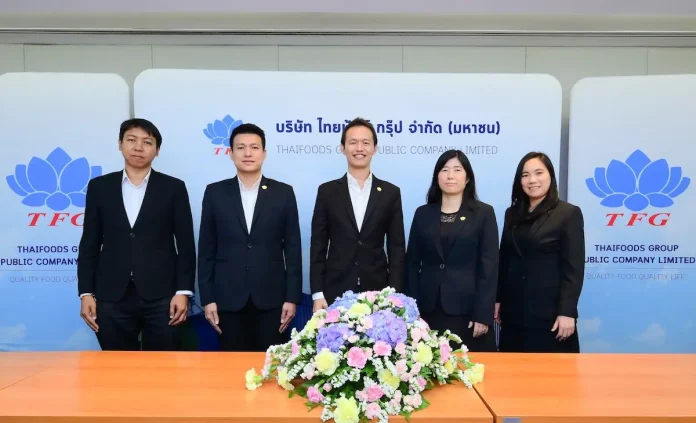 TFG ส่งซิกโค้งสุดท้ายสดใส ดันผลงานปีนี้ทำ All Time High