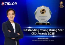 “ปิยะศักดิ์ อุกฤษฎ์นุกูล” คว้ารางวัล Outstanding Young Rising Star CEO Awards ในงาน SET Awards 2025