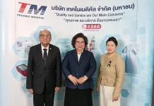 TM โชว์กำไร Q3/68 พุ่ง 164% อุปกรณ์แพทย์โต–ยอดขาย 9 เดือนแตะ 506 ลบ.