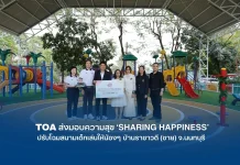 TOA สานต่อ ‘Sharing Happiness’ ปรับโฉมสนามเด็กเล่นบ้านราชาวดี (ชาย) จากผลงานนิสิตสถาปัตย์จุฬาฯ